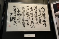 「スタジオジブリ 鈴木敏夫 言葉の魔法展」ブースの展示物。