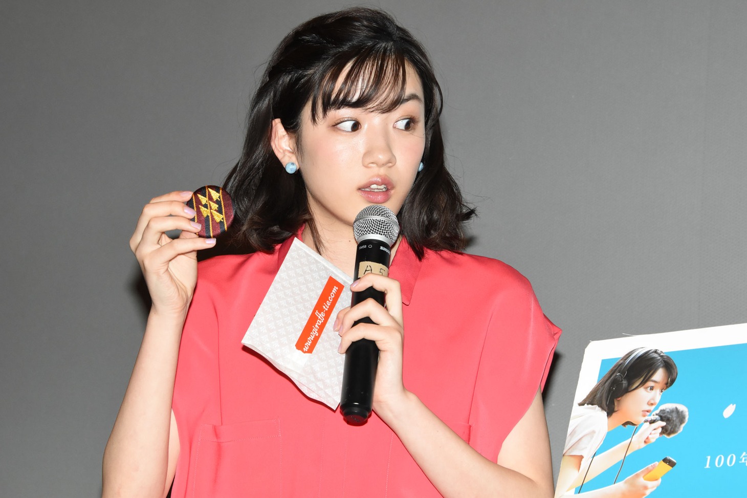 永野芽郁