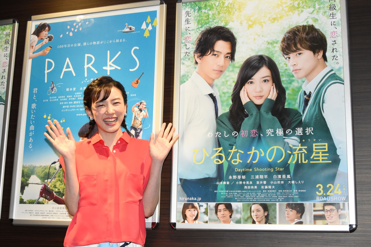 「PARKS パークス」「ひるなかの流星」ポスターの前で笑顔を見せる永野芽郁。