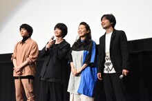 左から中村倫也、神木隆之介、澤穂希、尾上寛之。