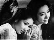 「斜陽のおもかげ」 (c)日活