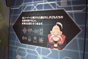 「デジモンアドベンチャー THE REAL WORLD」展示の様子。