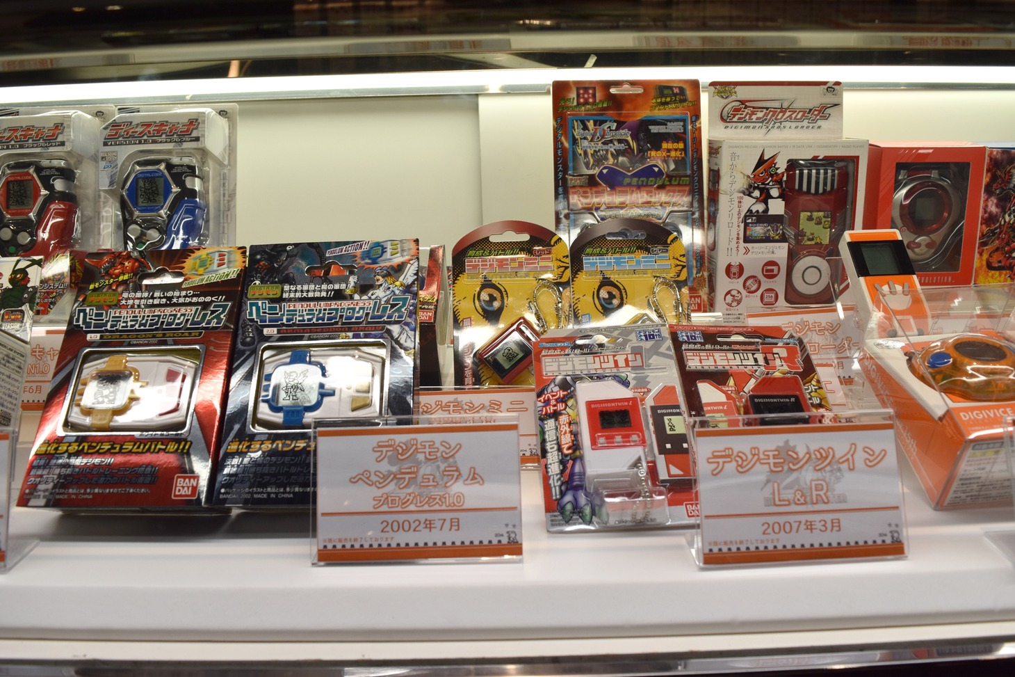 「デジモンアドベンチャー THE REAL WORLD」展示の様子。