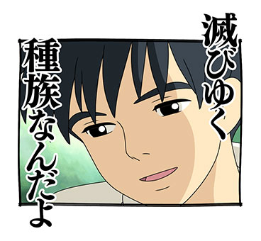 「借りぐらしのアリエッティ」LINEスタンプ