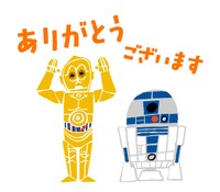 「動く！スター・ウォーズ」