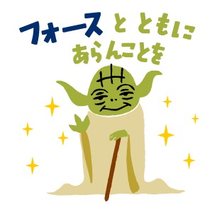 「動く！スター・ウォーズ」