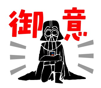 「動く！スター・ウォーズ」