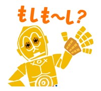 「動く！スター・ウォーズ」