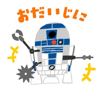 「動く!スター・ウォーズ」