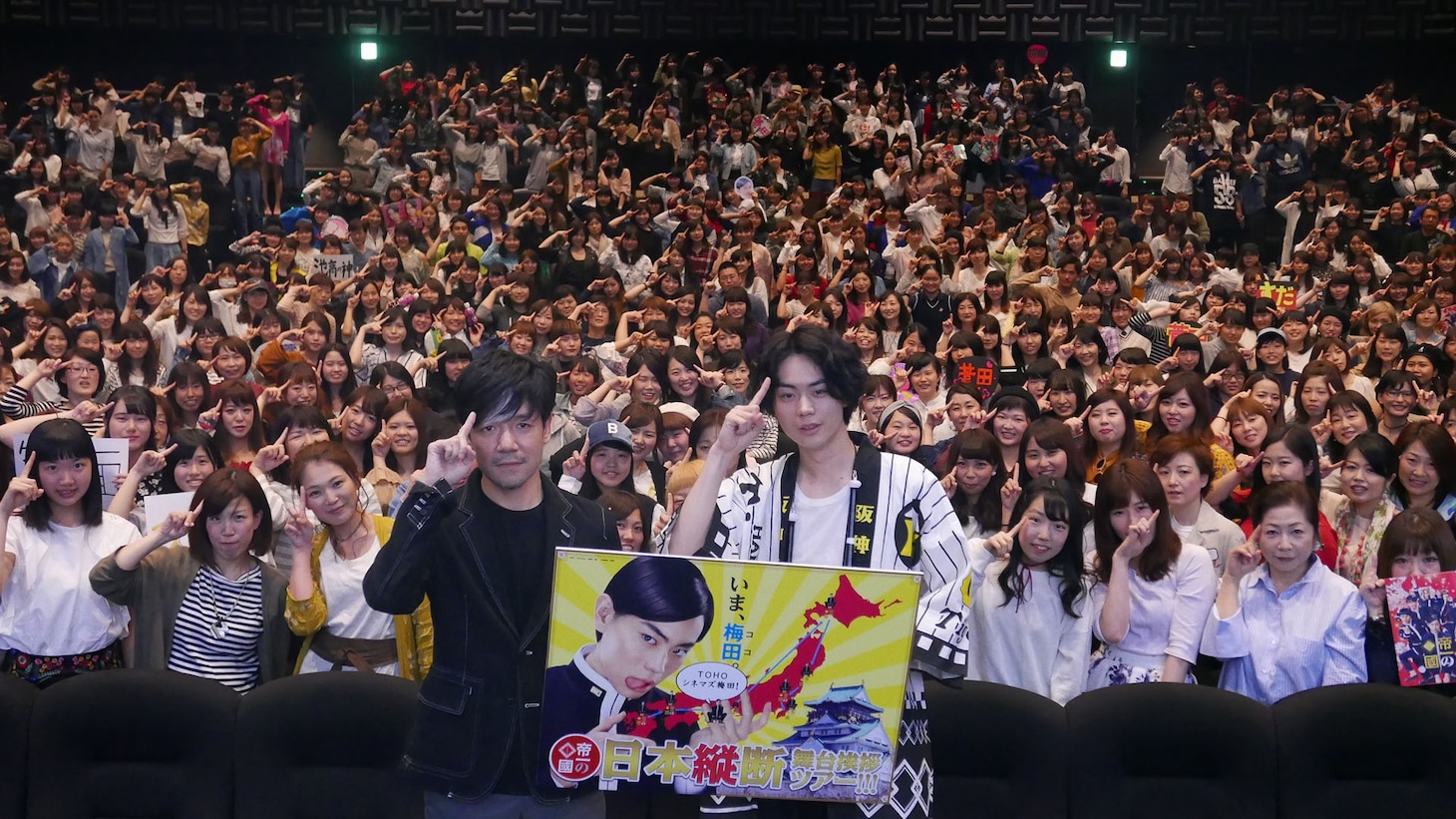 大阪・TOHOシネマズ 梅田での舞台挨拶の様子。前列左から永井聡、菅田将暉。