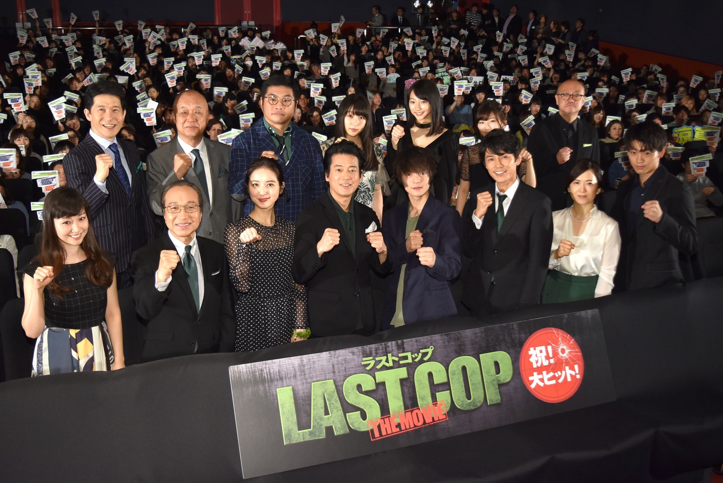 「ラストコップ THE MOVIE」初日舞台挨拶の様子。