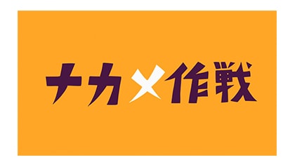「夜は短し歩けよ乙女」スタンプ