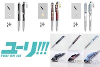 「ユーリ!!! on ICE」とアイプラスのコラボペン。