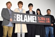 「BLAME!」完成披露の様子。