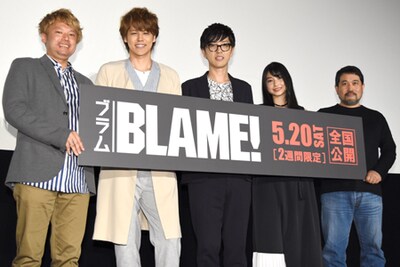 劇場アニメ「BLAME!」完成披露の様子。