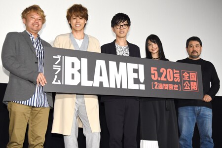 劇場アニメ「BLAME!」完成披露の様子。