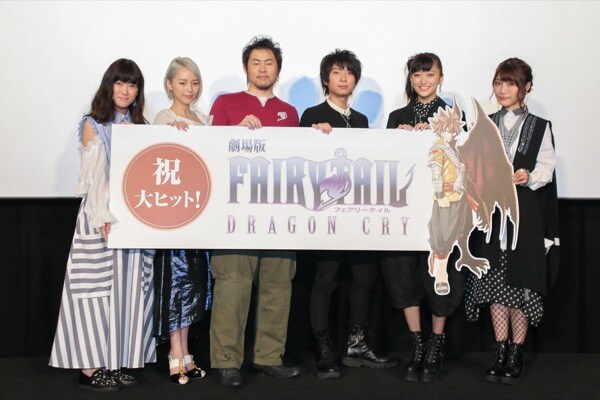 「劇場版FAIRY TAIL -DRAGON CRY-」初日舞台挨拶の様子。左から釘宮理恵、平野綾、真島ヒロ、柿原徹也、茜屋日海夏、タカオユキ。