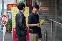 「あゝ、荒野」