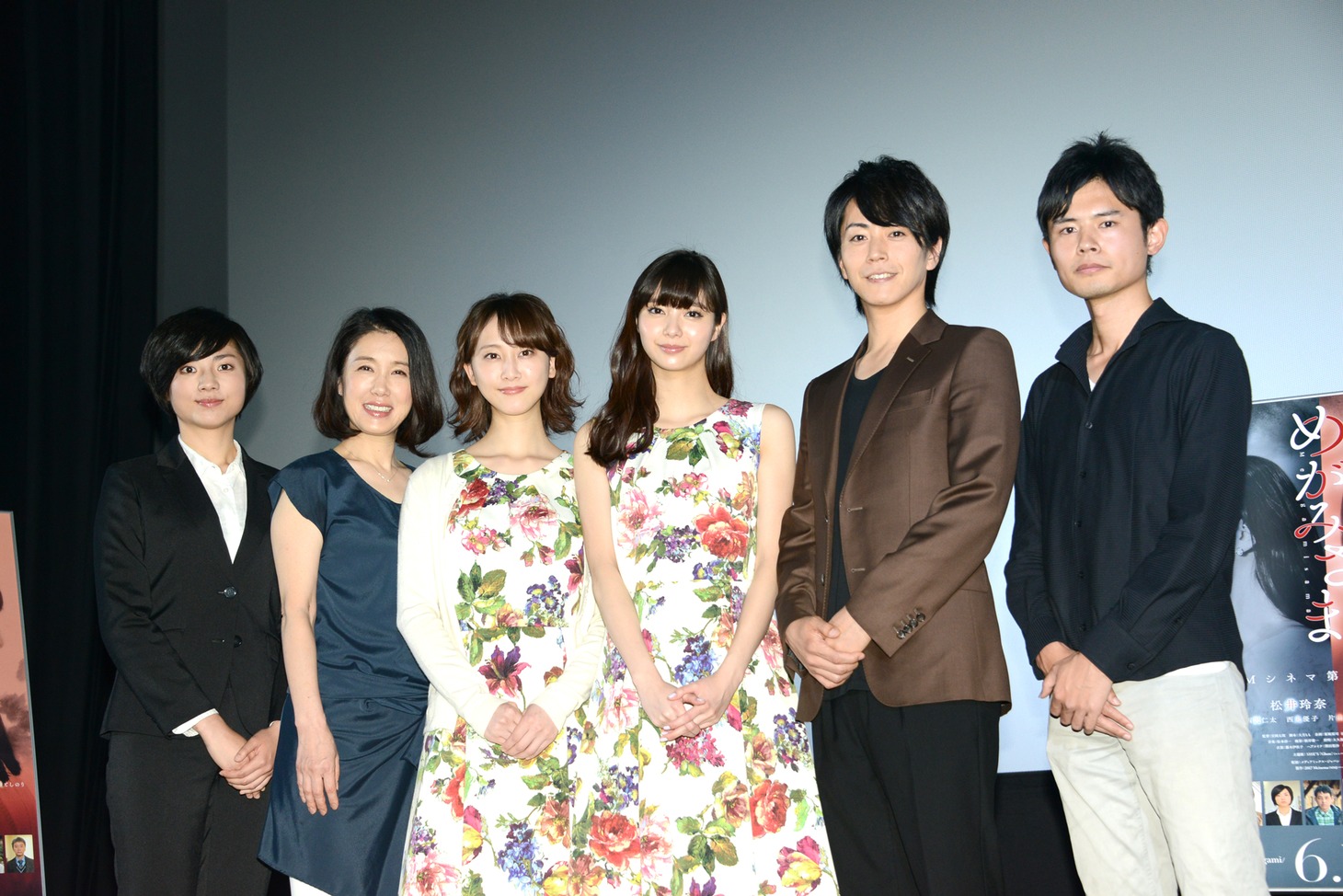 「めがみさま」完成披露試写会にて、左から梅舟惟永、筒井真理子、松井玲奈、新川優愛、廣瀬智紀、宮岡太郎。