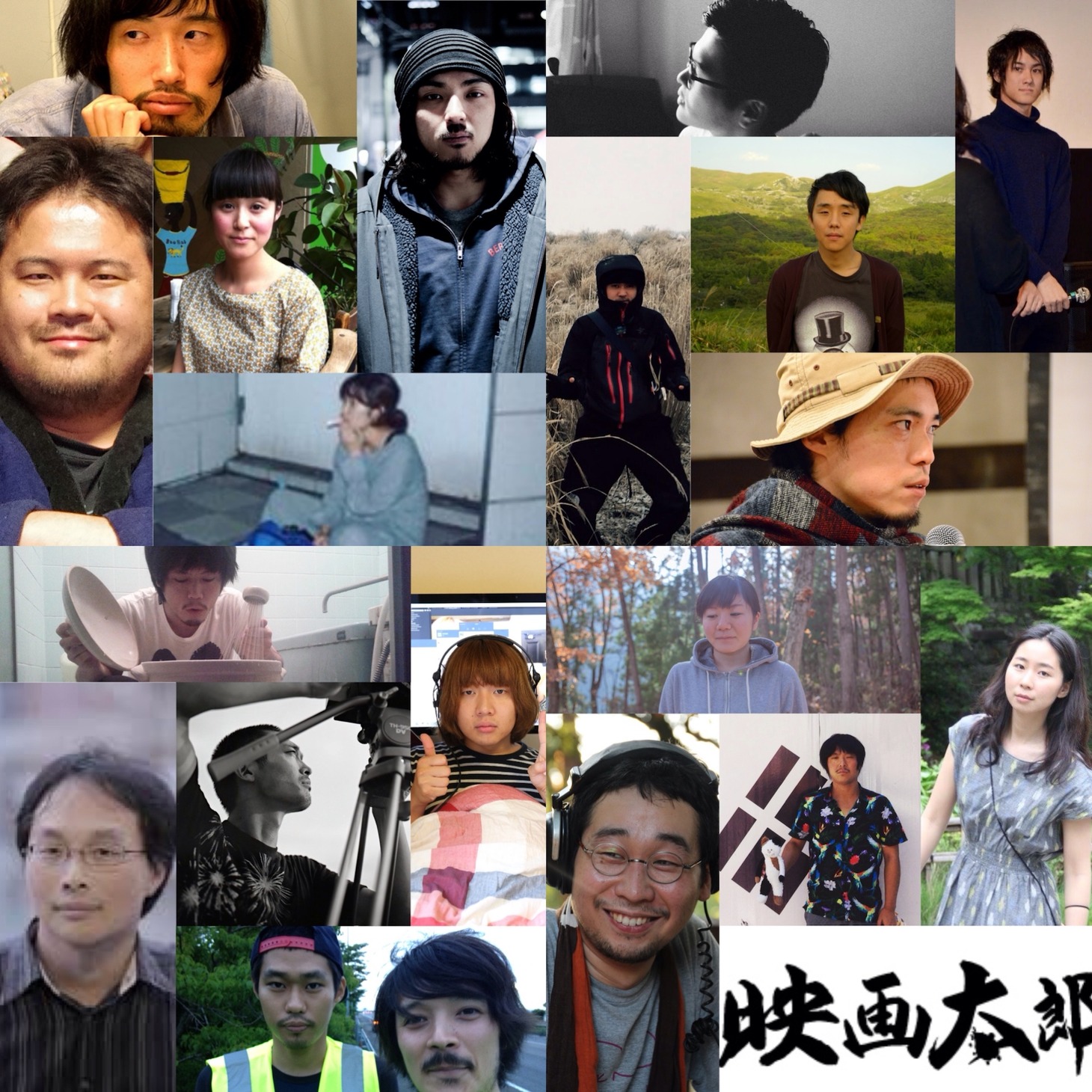 映画太郎に参加する監督陣をまとめたスチール。