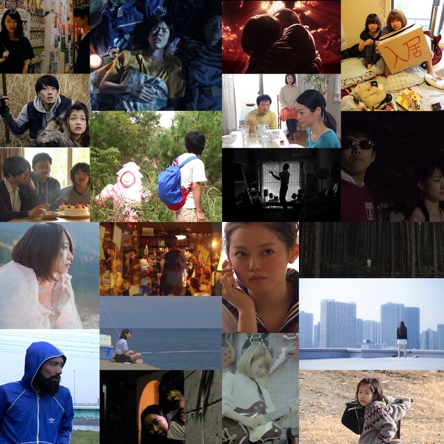 映画太郎に出品された作品をまとめたスチール。