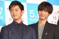 「ちょっと今から仕事やめてくる」完成披露の様子。