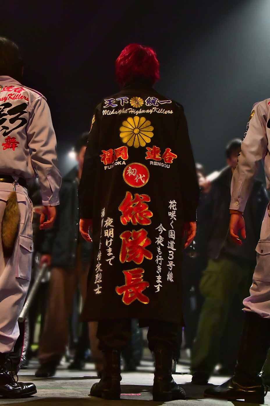 「デメキン」より。