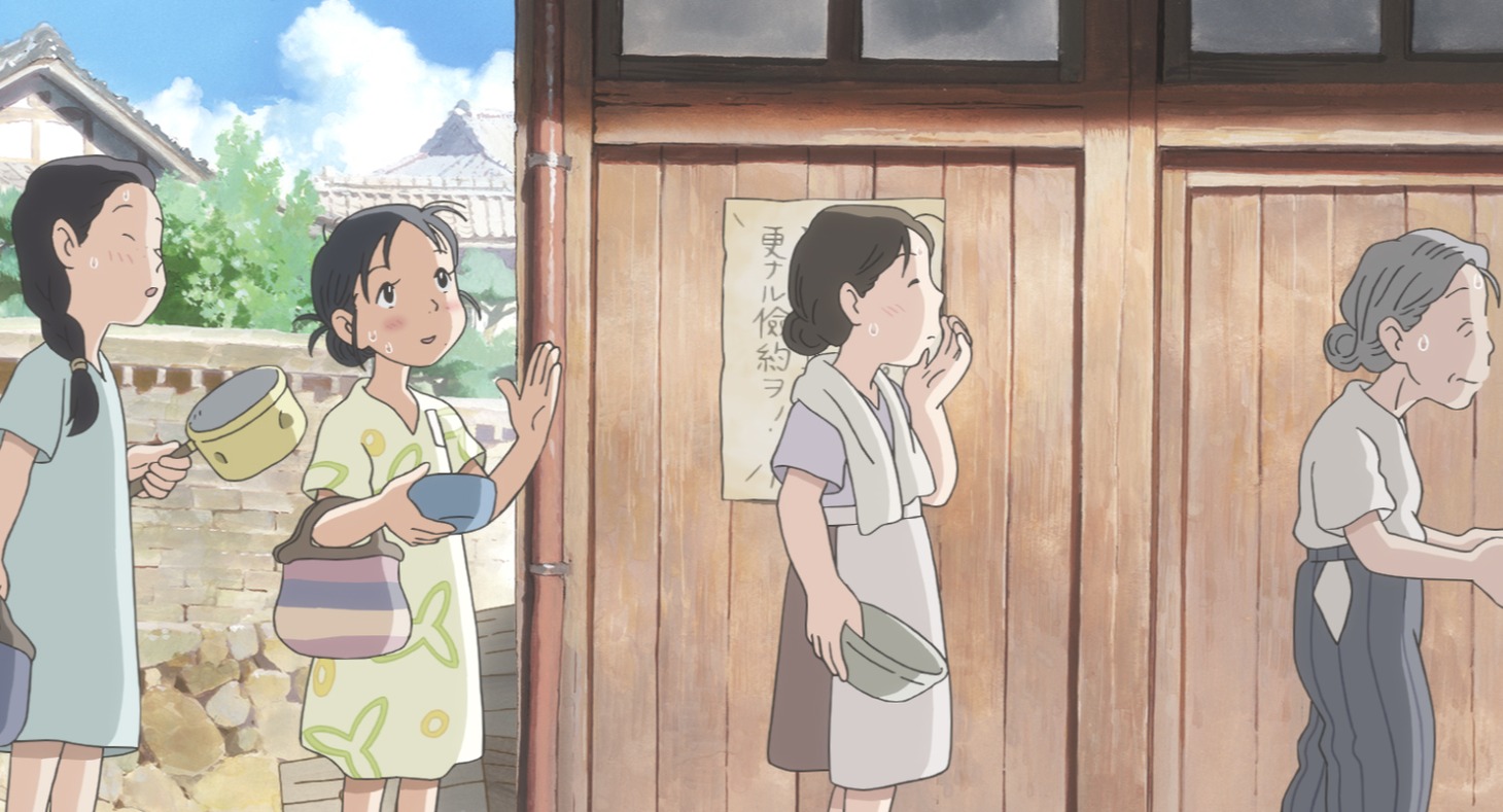 「この世界の片隅に」