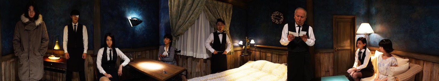 喫茶店「あんていく」パノラマ画像