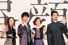左から伊藤歩、斎藤工、上戸彩、平山浩行。