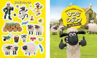 「ひつじのショーン シールブック」