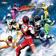 神谷浩史が歌う「リュウコマンダー龍の道」収録、「キュウレンジャー」新CD発売