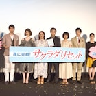 「サクラダリセット」完結!野村周平「300億超えたらハリウッドで続編やろう」