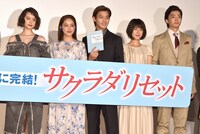 「サクラダリセット 後篇」初日舞台挨拶の様子。