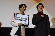 左から山田裕貴、溝端淳平。