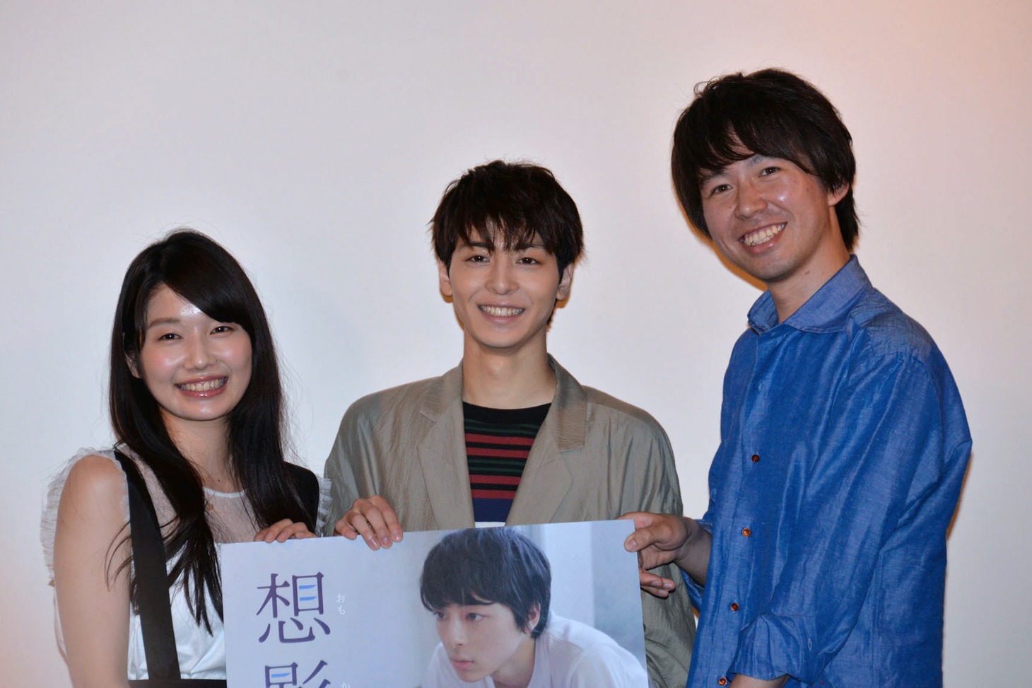 「想影（おもかげ）」舞台挨拶にて、左から松原菜野花、高杉真宙、加藤慶吾。