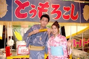 映画「兄に愛されすぎて困ってます」場面写真