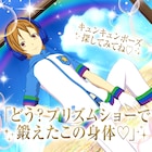 プリズムスタァ速水ヒロがベッドで甘くささやく、キンプリVRアプリが本日発売