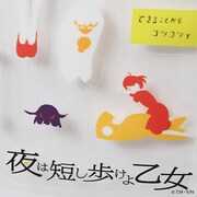 「脳内カラフルステッカー」（756円）