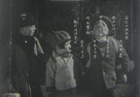 「私のパパさんママが好き」 (撮影:飯田定信)