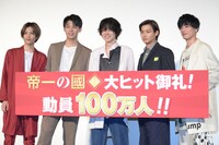 「帝一の國」応援上映の様子。