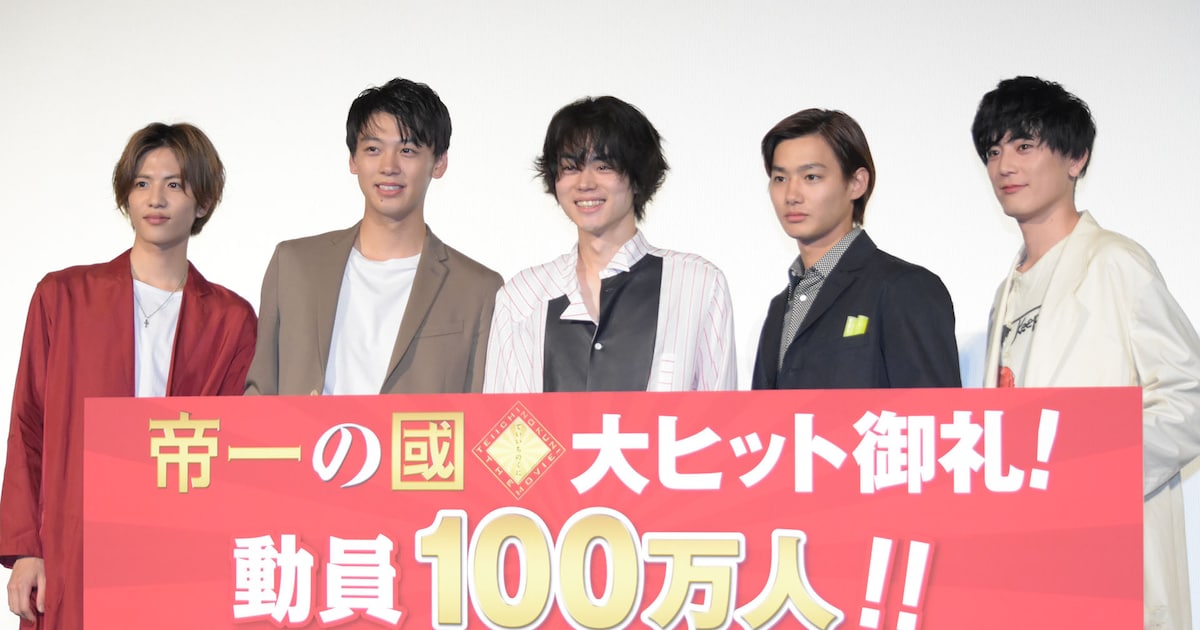 映画「帝一の國」応援上映、菅田将暉が古屋兎丸とプライベートで参加 