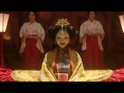 「東京ヴァンパイアホテル」のワンシーン。(c)2017NIKKATSU
