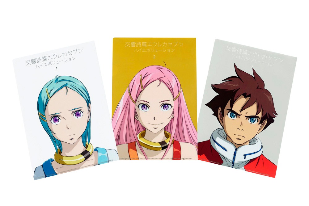 前売り券特典のクリアファイル。