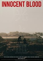 「光と血」海外版ビジュアル