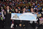 「KING OF PRISM -PRIDE the HERO-」完成披露イベントの様子。左から菱田正和、寺島惇太、武内駿輔、岩井勇気（ハライチ）。