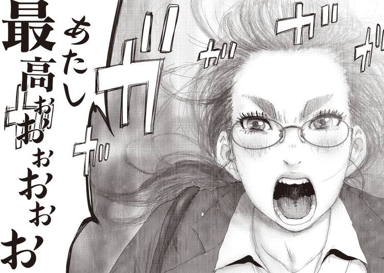 松居大悟が原作手がけるマンガ 恋と罰 単行本化 三十路女の恋愛模様描く 映画ナタリー