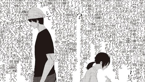 「恋と罰」より。