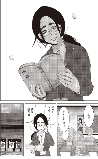 「恋と罰」より。