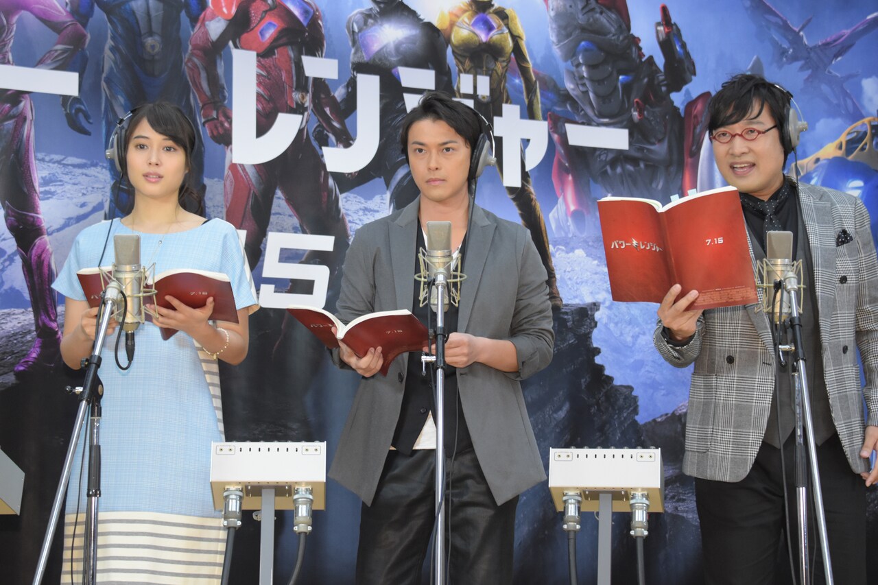 左から広瀬アリス、勝地涼、南海キャンディーズ山里。